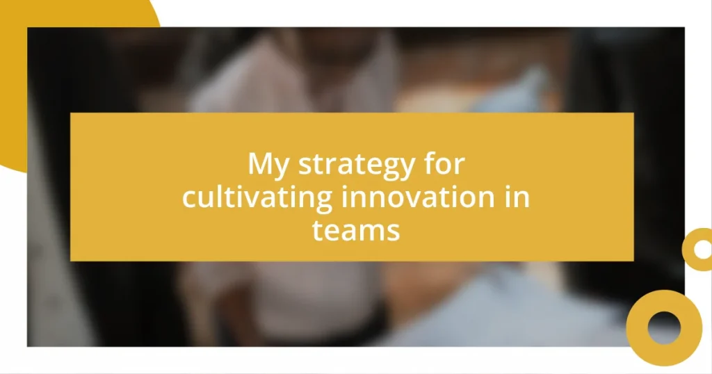 My strategy for cultivating innovation in teams