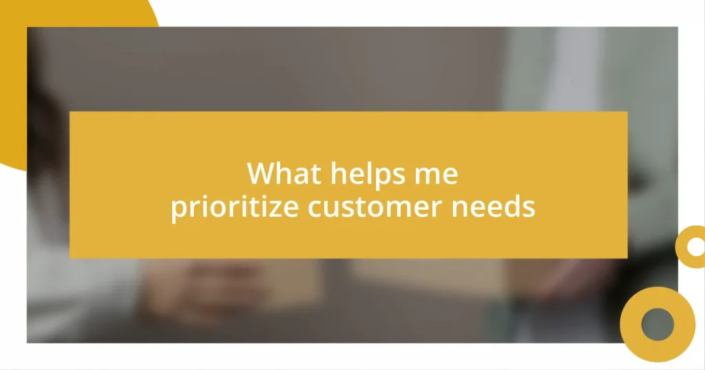 What helps me prioritize customer needs